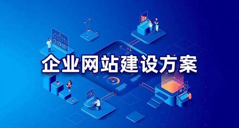 系统集成